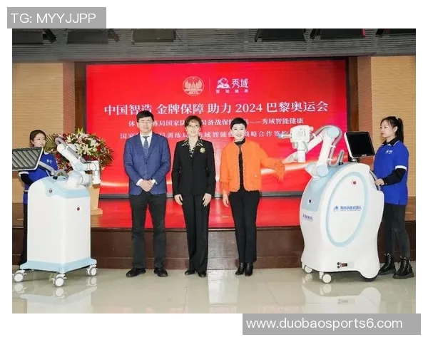 中国女篮续签秀域助力体育康复人工智能技术推动体育产业创新发展